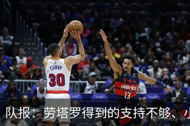 队报：劳塔罗得到的支持不够、小蜘蛛状态不佳，阿根廷前锋是难题